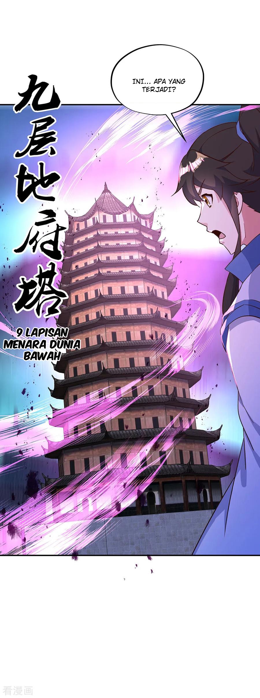 Peerless Soul (Peerless Battle Spirit) Chapter 212